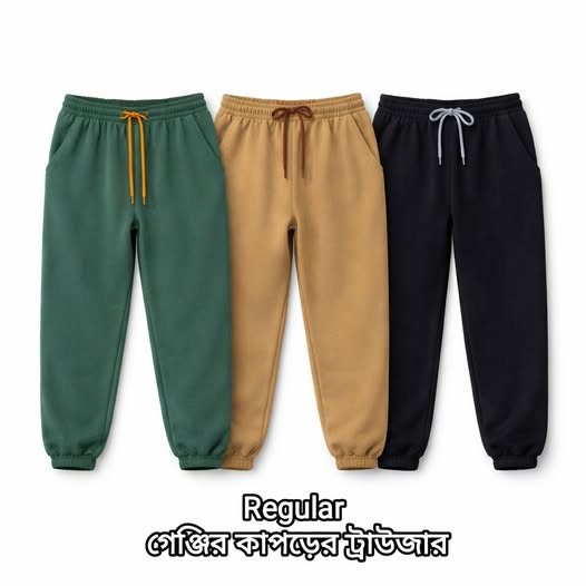 Regular গেঞ্জির কাপড়ের ট্রাউজার (Single Jersey)