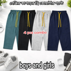 গেঞ্জির কাপড়ের থ্রি কোয়াটার প্যান্ট