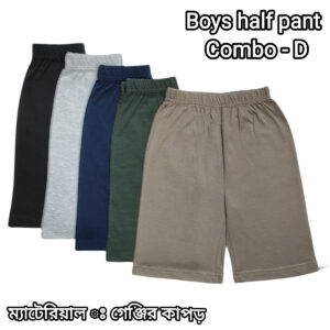 Boys regular half pant