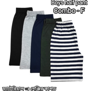 Boys regular half pant