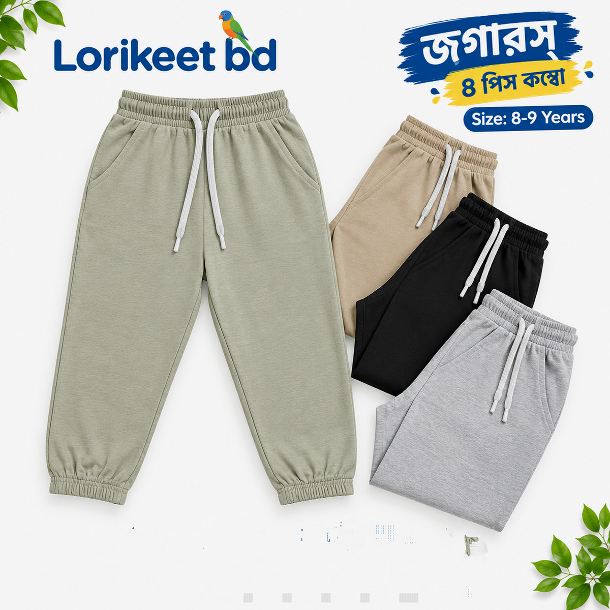 পাতলা গেঞ্জির কাপড়ের ট্রাউজার(Joggers) STB-26 - Image 4