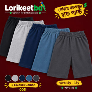 Plain half pant Combo-005