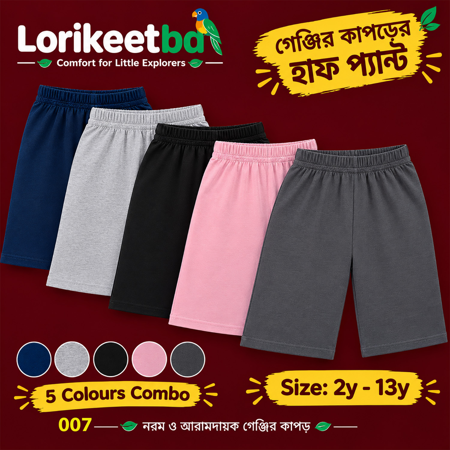 Regular usable S/J Half pant Combo
