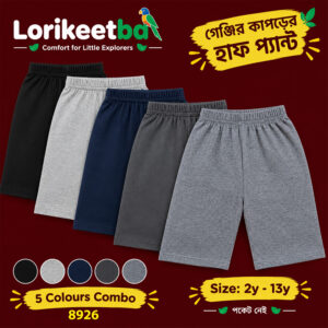 Regular usable S/J Half pant