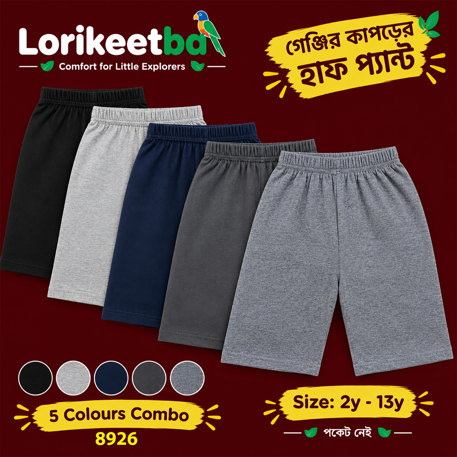 Regular usable S/J Half pant