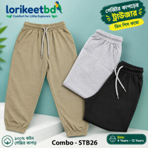 Regular usable S/J Trouser Combo