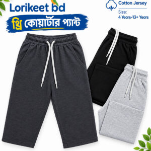 3 Quarter pant Combo